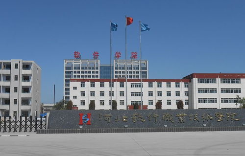 河北28個省級職教集團名單公布，信息系統(tǒng)運行維護(hù)服務(wù)成為重點領(lǐng)域